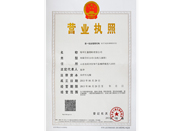 乐竞(中国)lejing·官方网页版厂家汇鑫塑料营业执照