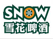 山东乐竞(中国)lejing·官方网页版厂家合作客户-雪花啤酒